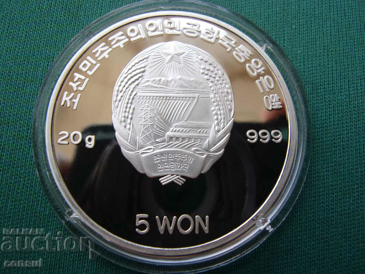 Северна Корея  5  Вон  2002  UNC  PROOF  Rare с цена € 38.35 | 75.01 лв.
