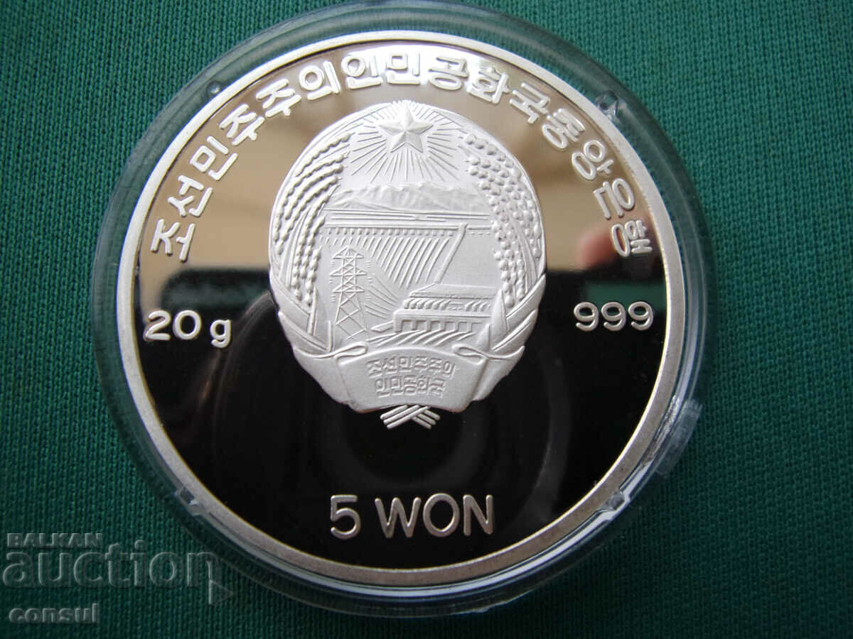 Coreea de Nord 5 Won 2002 UNC PROOF Rar cu preț € 38.35 | 75.01 BGN
