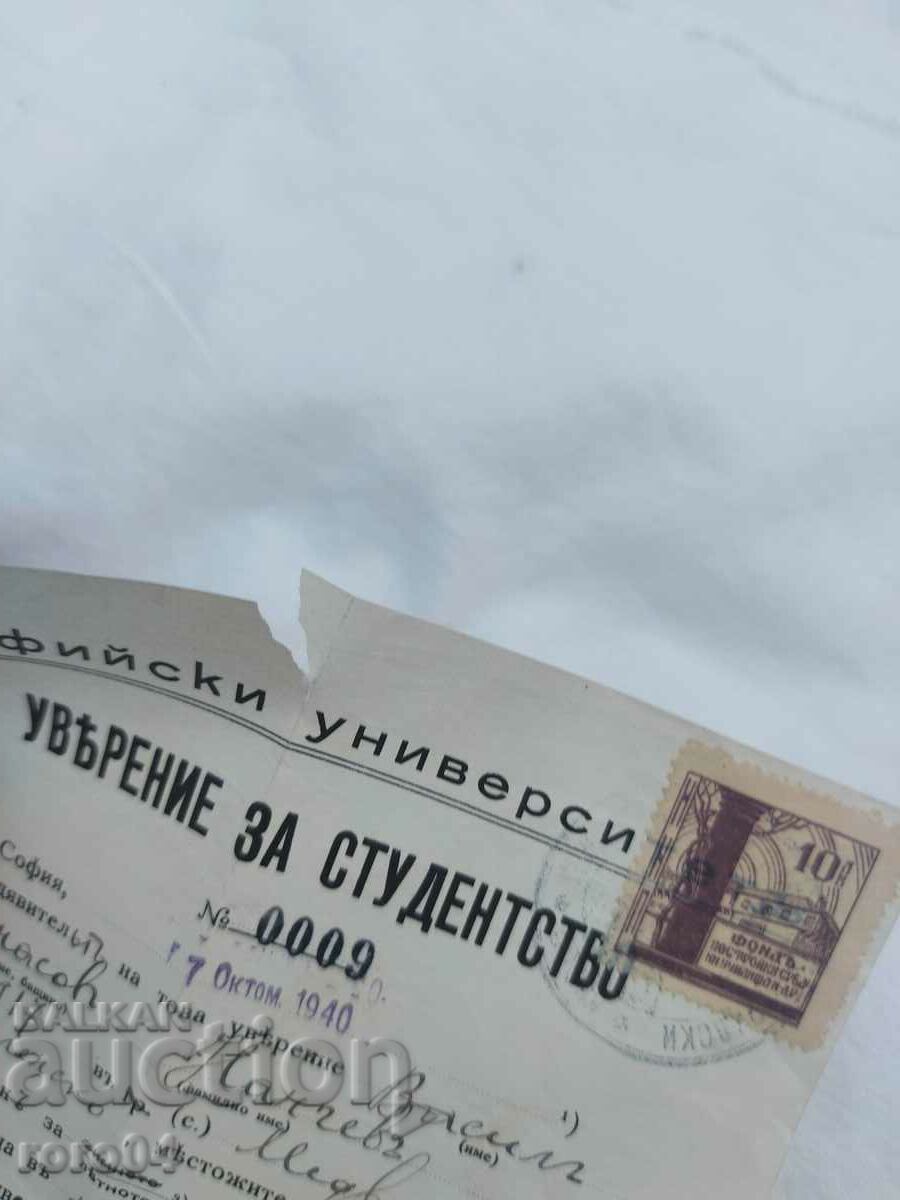 STUDENT CERTIFICATE - SU - 1940 - 5 STUDENT CERTIFICATE - SU - 1940 - 5