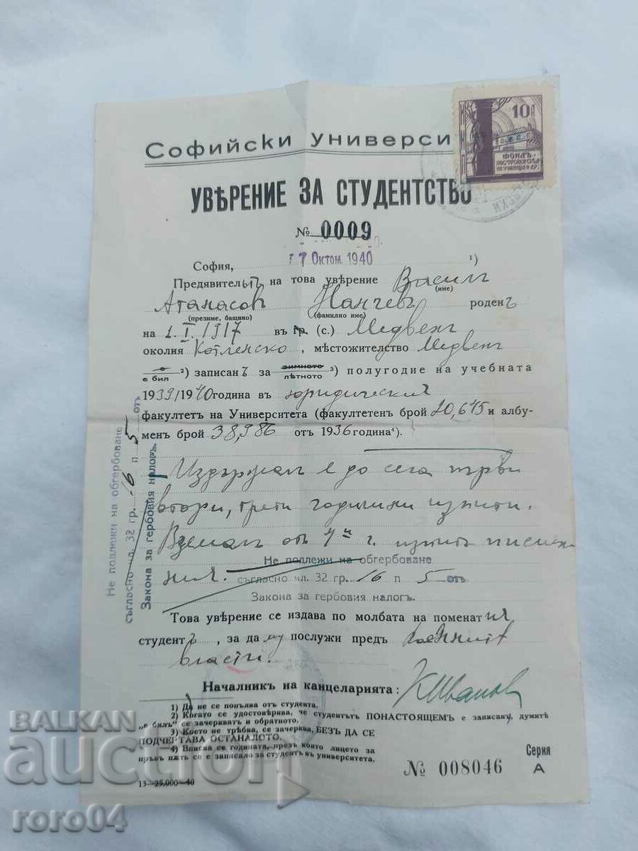 STUDENT CERTIFICATE - SU - 1940 - 6 STUDENT CERTIFICATE - SU - 1940 - 6