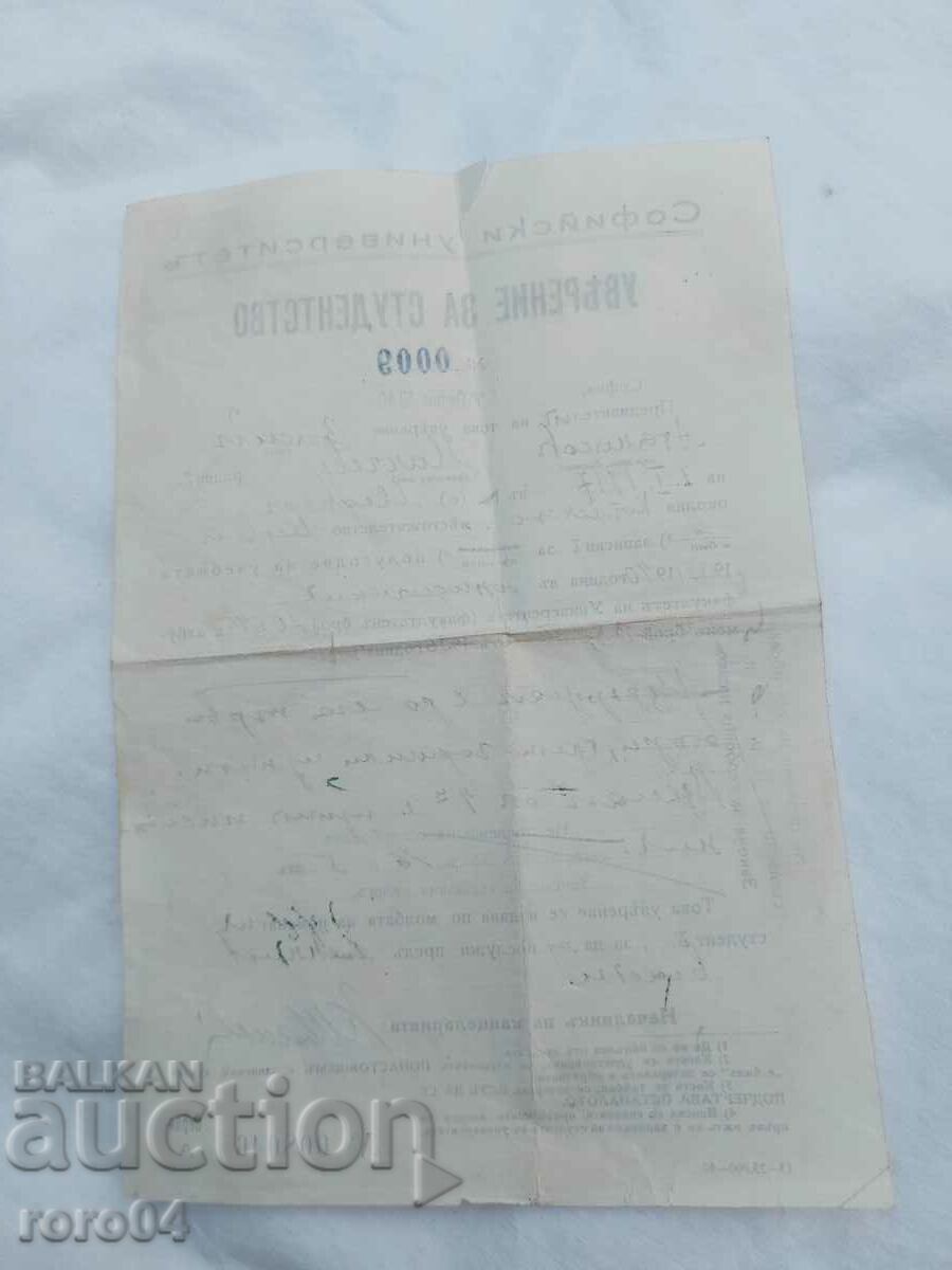 STUDENT CERTIFICATE - SU - 1940 - 7 STUDENT CERTIFICATE - SU - 1940 - 7