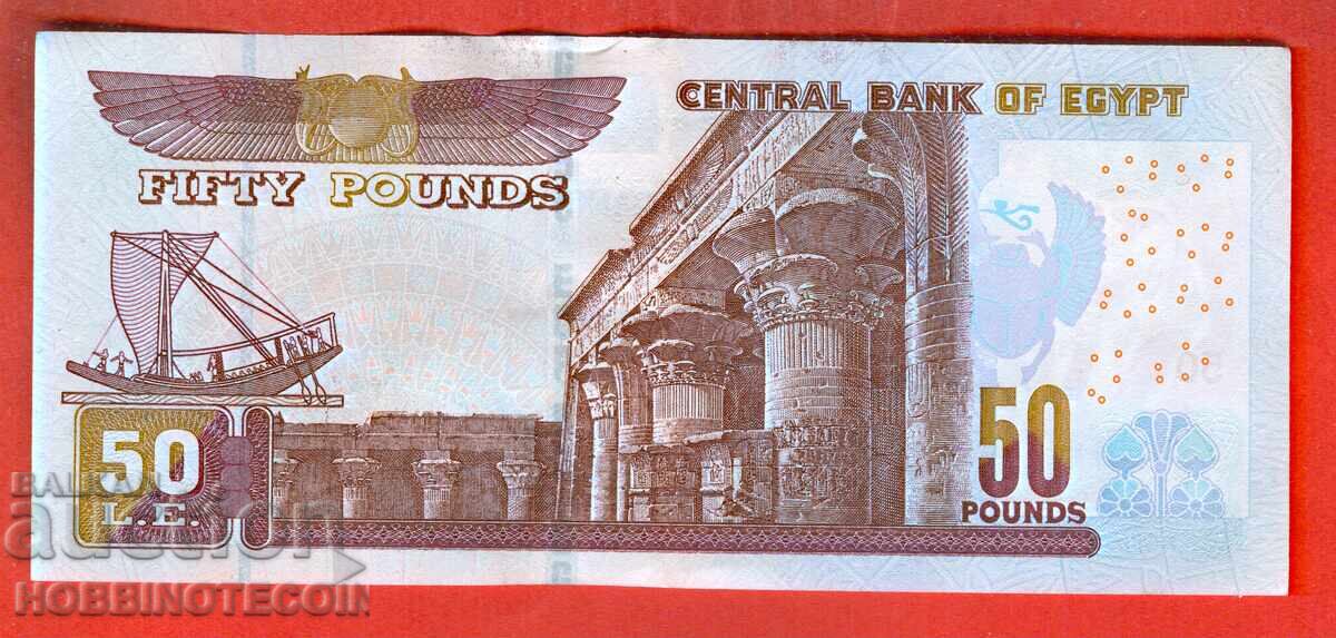 EGIPT EGIPT 50 Lire emisie 2025 cu preț 4.87 BGN | € 2.49 EGIPT EGIPT 50 Lire emisie 2025 cu preț 4.87 BGN | € 2.49