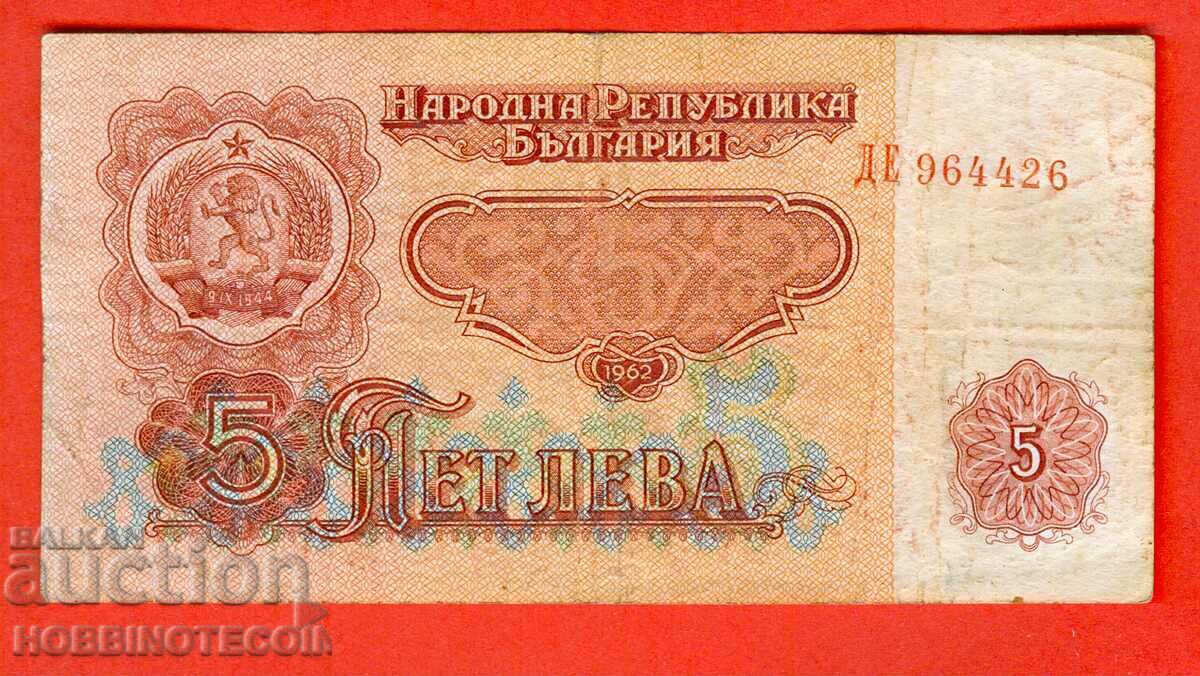 BULGARIA BULGARIA 5 Τεύχος Leva - τεύχος - 1962 - σειρά ΔΕ