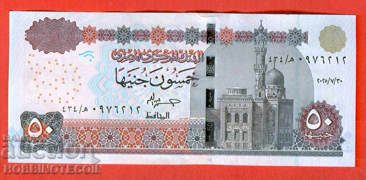 EGIPT EGIPT 50 Lire emisie 2025 EGIPT EGIPT 50 Lire emisie 2025