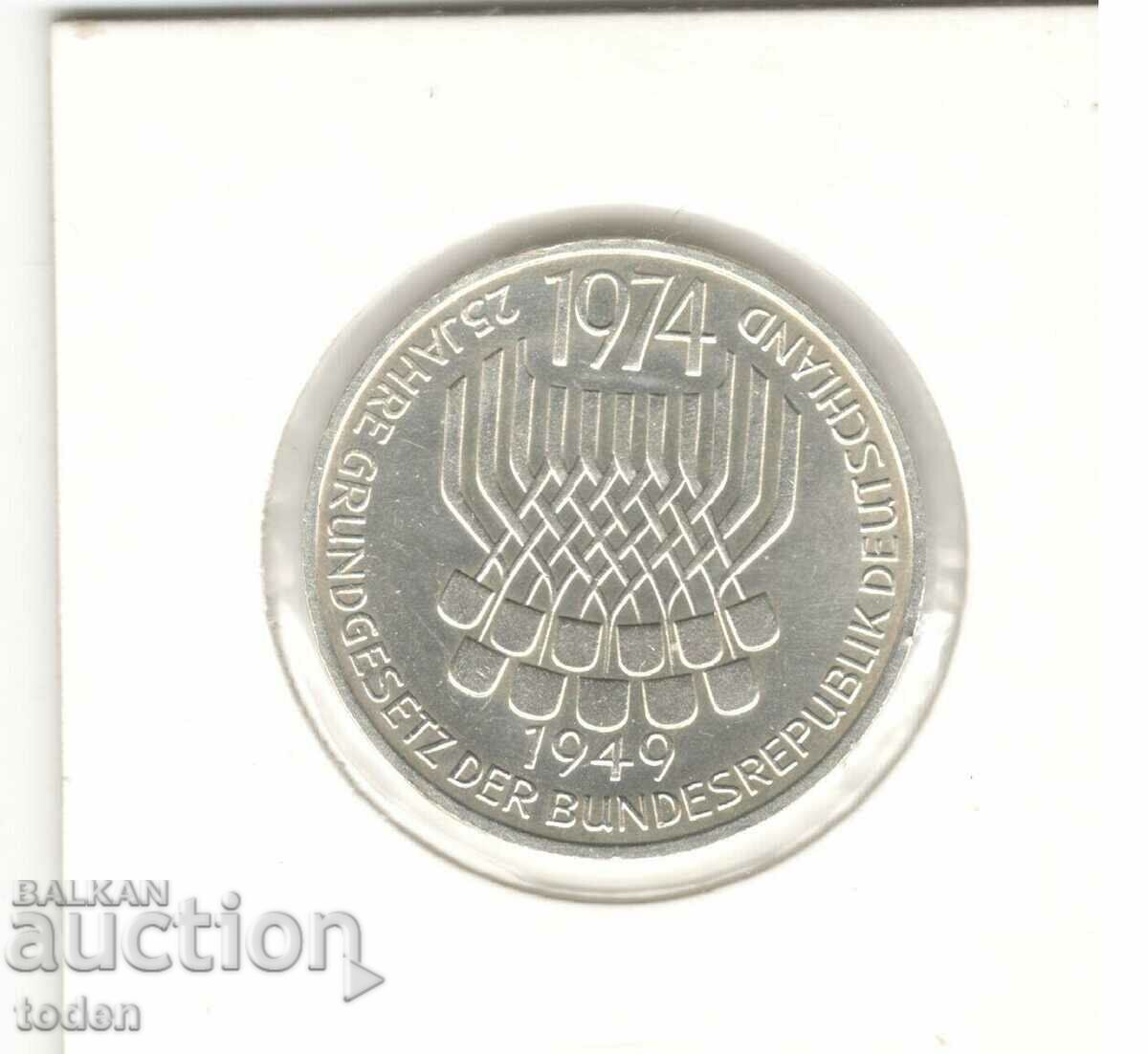Δημοπρασία -Γερμανία-5 Μάρκα-1974 F-KM# 138-Σύνταγμα-Ασήμι