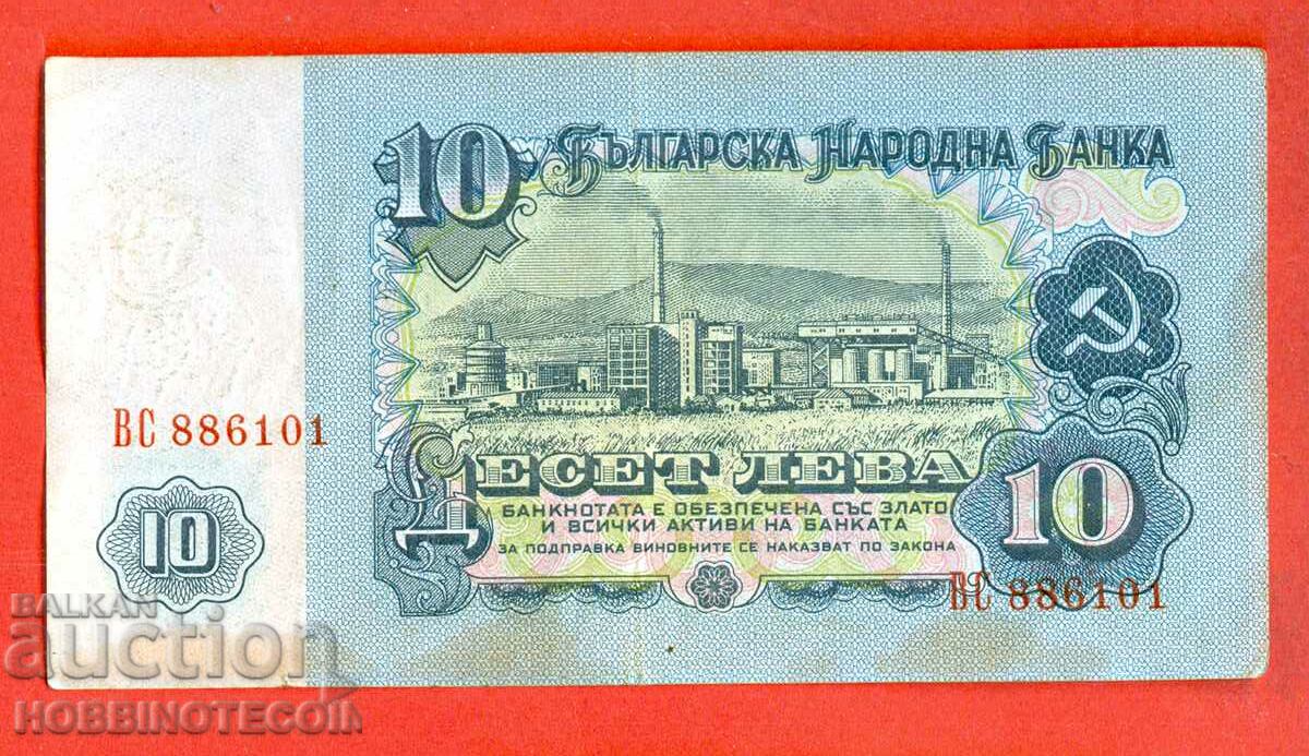 BULGARIA BULGARIA Nr. 10 Leva - nr. - 1962 - seria VS