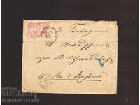 BULGARIA PLIC DE CĂLĂTORIE DUBLE FACE 10 ST SOFIA VARNA P PIS 1907