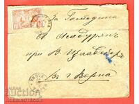 BULGARIA FAȚA DUBLĂ 10 PLICURI DE CĂLĂTORIE SOFIA VARNA P PIS 1907