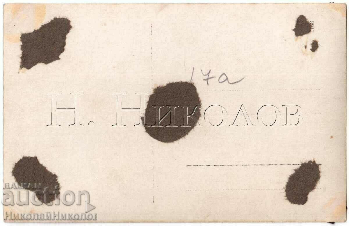 OLD PHOTO VARNA SAILORS PARADE B941 with price 10.00 BGN | € 5.11 OLD PHOTO VARNA SAILORS PARADE B941 with price 10.00 BGN | € 5.11