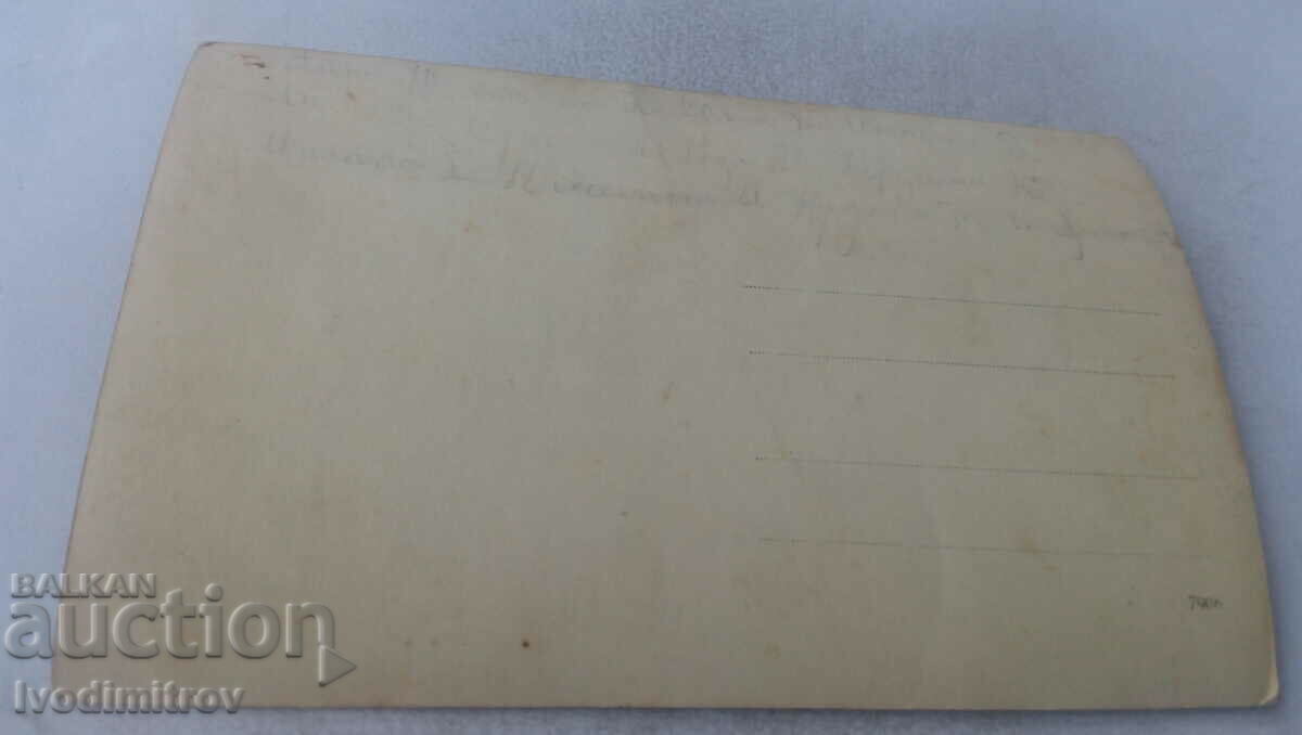 Photo Students with their teachers with price 2.35 BGN | € 1.20 Photo Students with their teachers with price 2.35 BGN | € 1.20