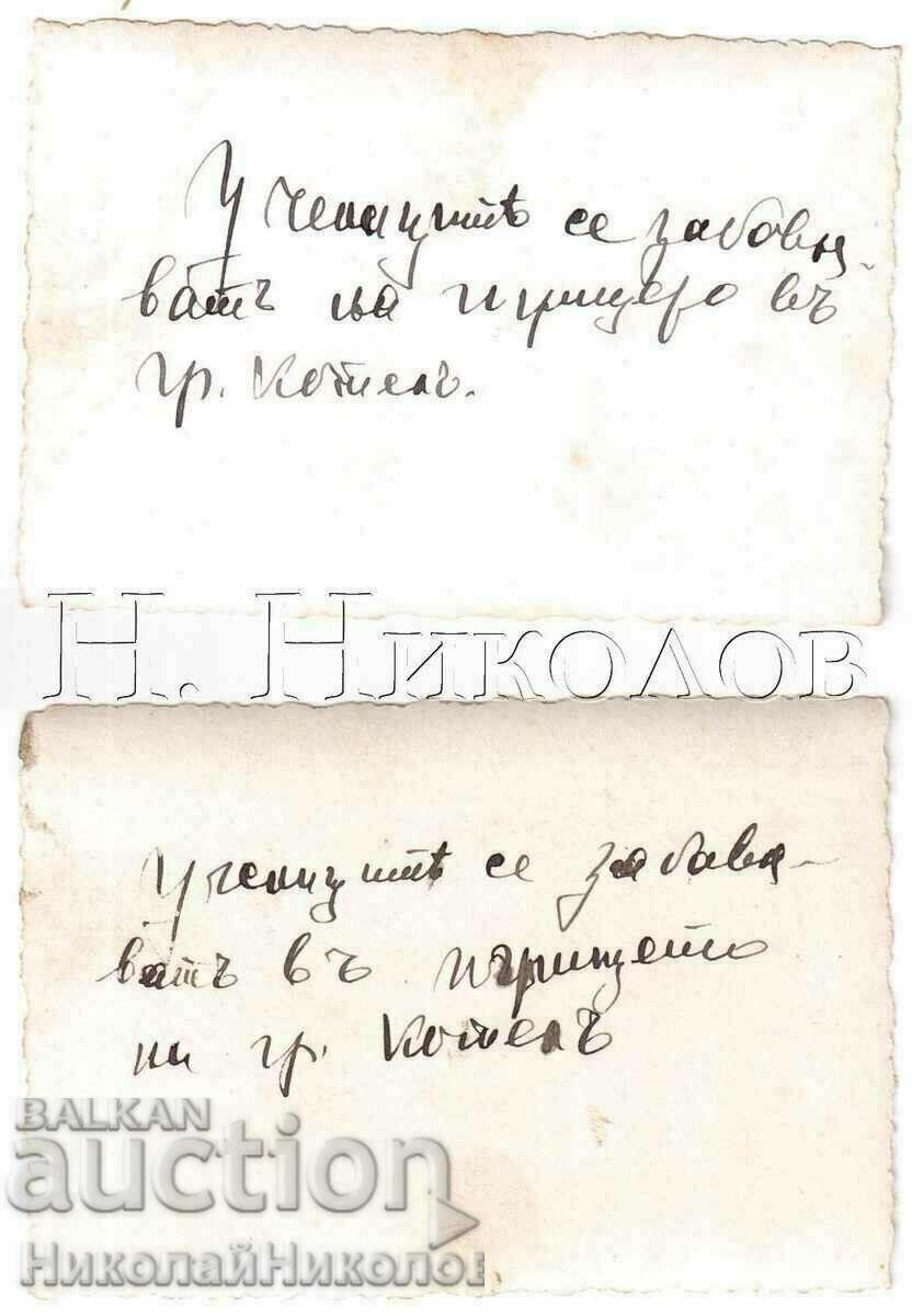 LOT 5x SMALL OLD PHOTOS BOILER CHILDREN SUMMER B943 - 5 LOT 5x SMALL OLD PHOTOS BOILER CHILDREN SUMMER B943 - 5