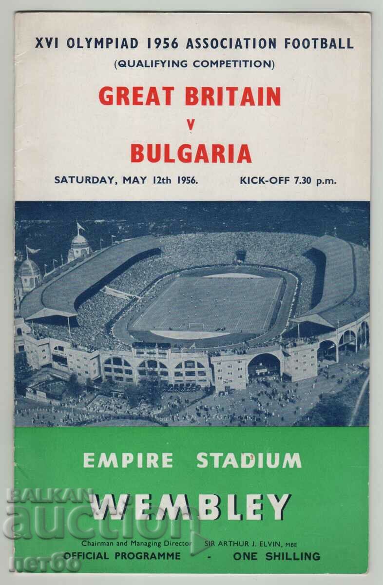 Футболна програма Великобритания-България 1956 Англия