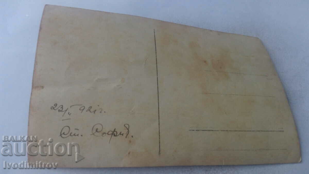 Photo Sofia Old woman and little girl on stairs 1921 with price 1.65 BGN | € 0.84 Photo Sofia Old woman and little girl on stairs 1921 with price 1.65 BGN | € 0.84