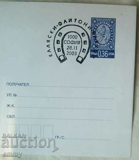 Auction Mailing envelope with toll mark - buggies, carriages, carts, 2003. Auction Mailing envelope with toll mark - buggies, carriages, carts, 2003.