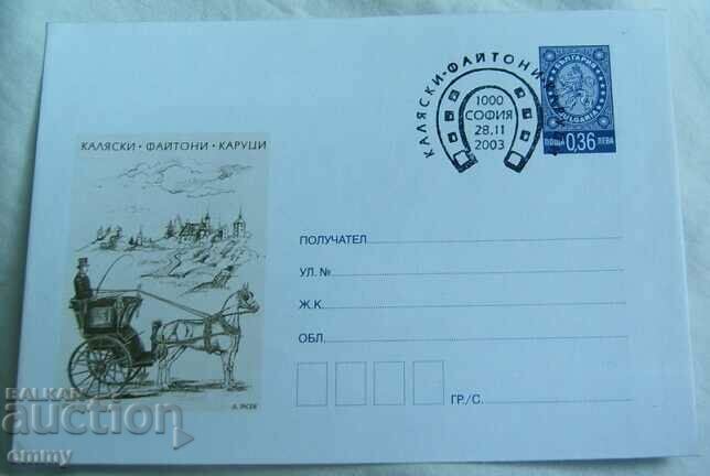 Mailing envelope with toll mark - buggies, carriages, carts, 2003.
