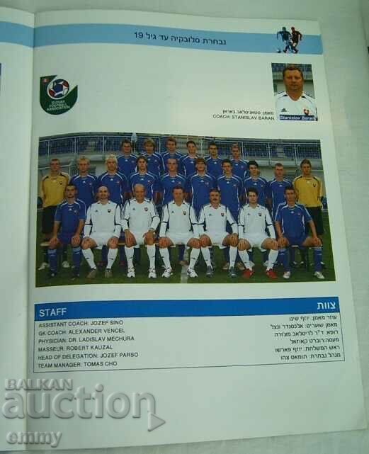Football program magazine 2006/07 U-19- Under 19 Championship. - 7