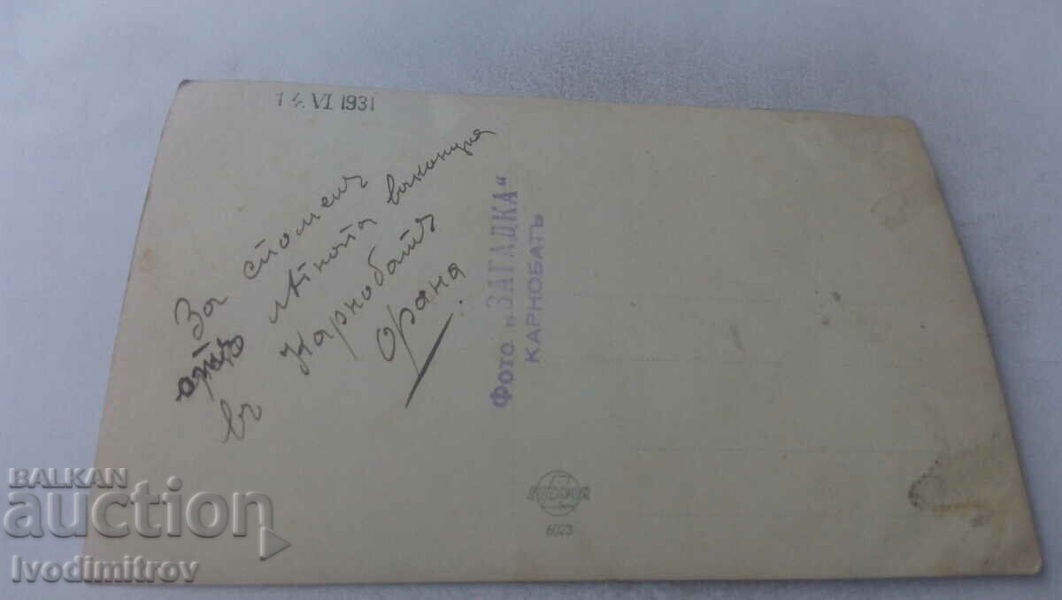 Photo Karnobatu Three mad girls in the garden 1931 with price 1.85 BGN | € 0.95 Photo Karnobatu Three mad girls in the garden 1931 with price 1.85 BGN | € 0.95