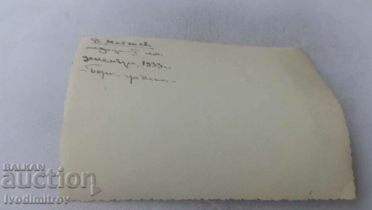 Saint Sophia Women and men in the Boris garden in the winter of 1933 with price 2.45 BGN | € 1.25 Saint Sophia Women and men in the Boris garden in the winter of 1933 with price 2.45 BGN | € 1.25