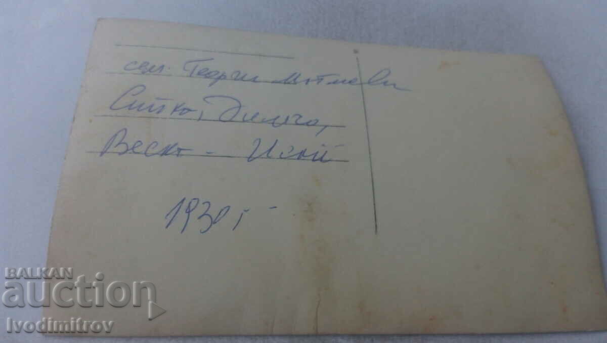 Photo A man, women and two boys in the yard of his house, 1930 with price 1.65 BGN | € 0.84 Photo A man, women and two boys in the yard of his house, 1930 with price 1.65 BGN | € 0.84