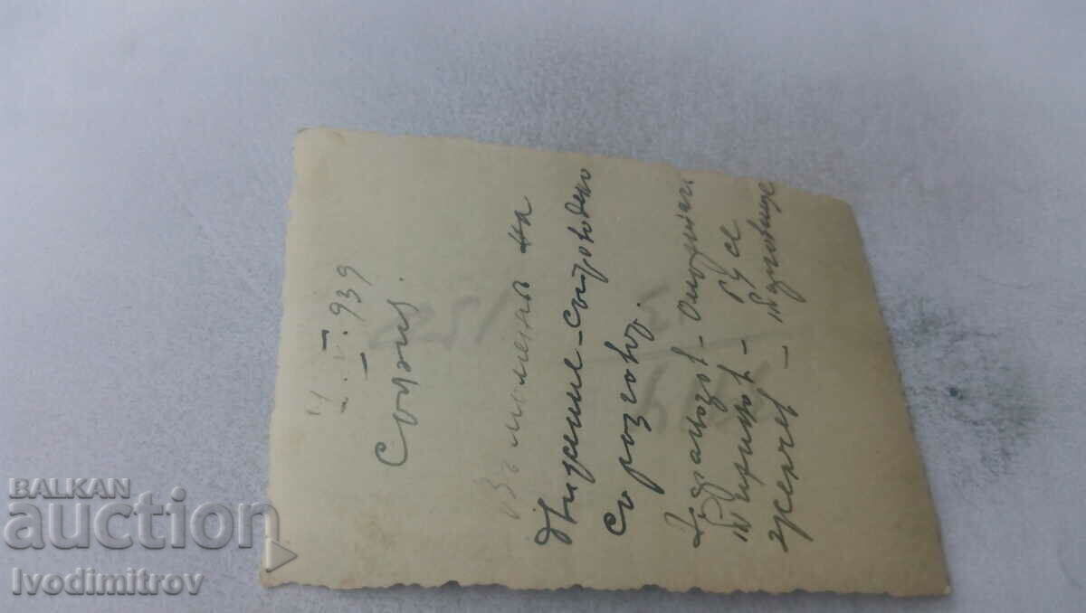 Photo Sofia Three men on a walk 1939 with price 2.65 BGN | € 1.35 Photo Sofia Three men on a walk 1939 with price 2.65 BGN | € 1.35