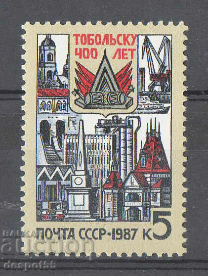 1987. URSS. 400 de ani de la Tobolsk.