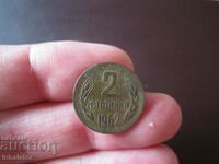 2 cenți 1962 -
