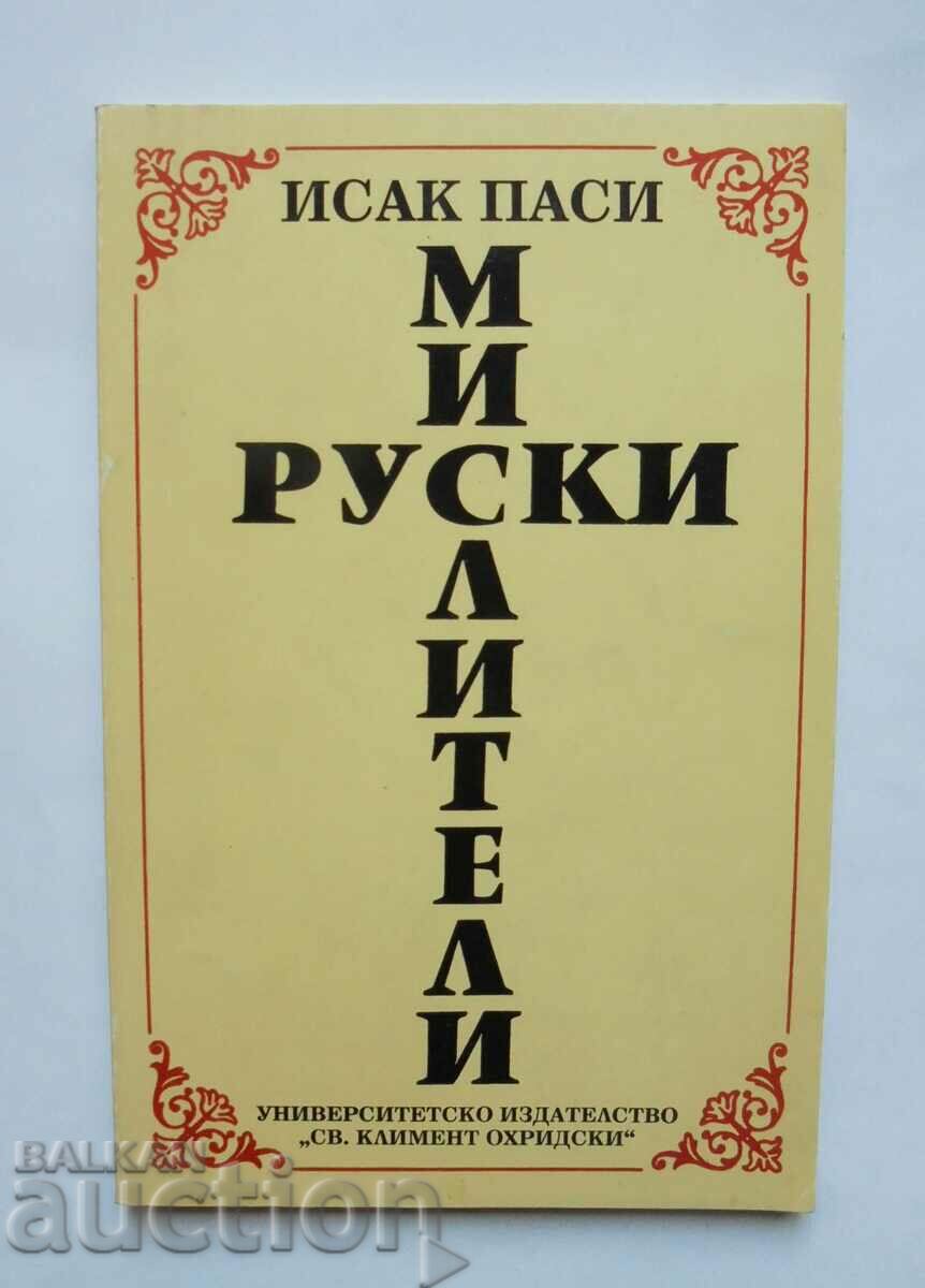 Руски мислители - Исак Паси 1996 г.