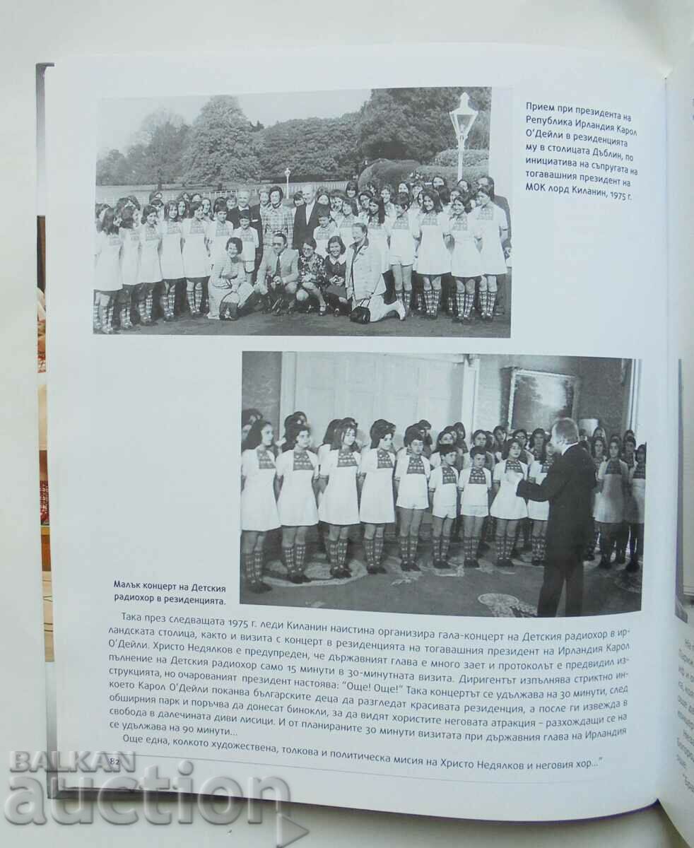 Delivery of Angelic Voices 50 years of children's choir of the Bulgarian National Radio Hristo Nedyalkov Delivery of Angelic Voices 50 years of children's choir of the Bulgarian National Radio Hristo Nedyalkov