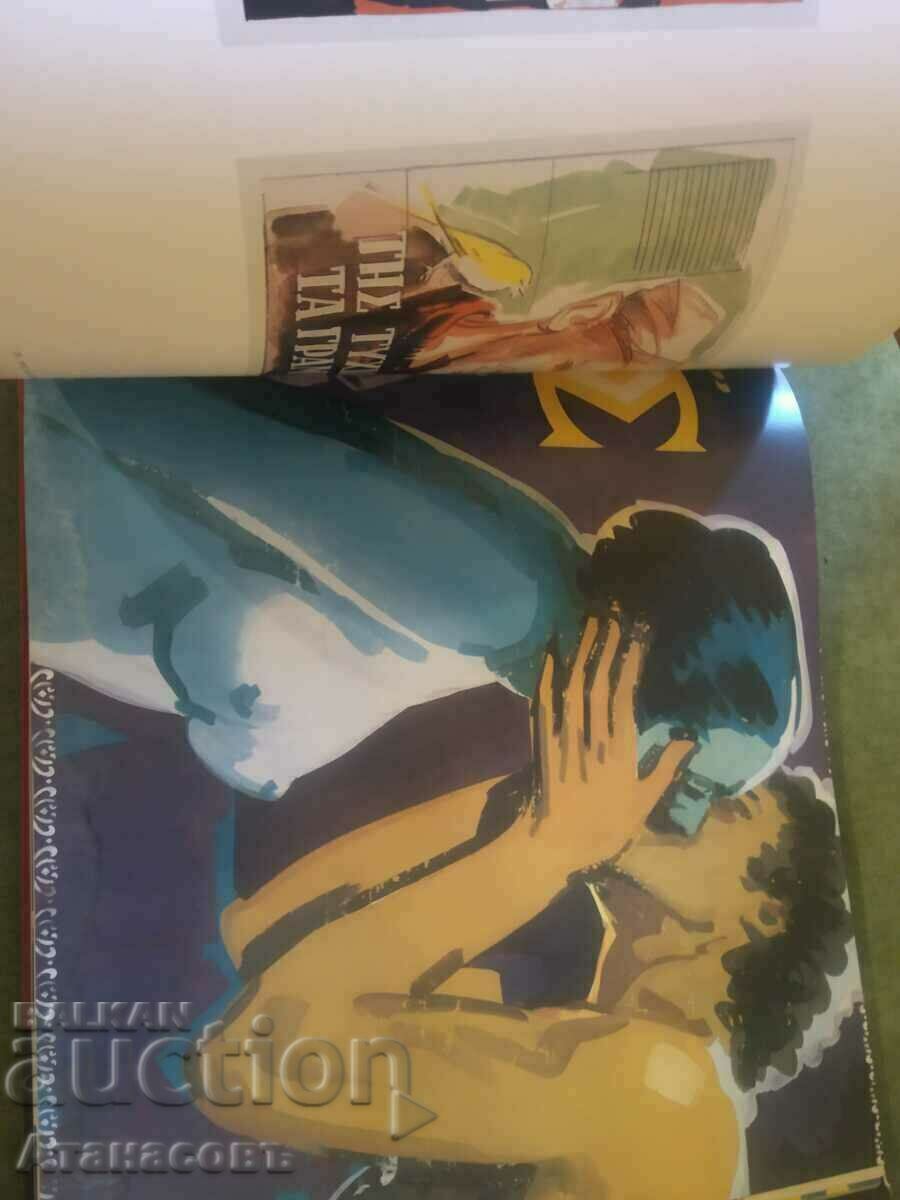 Auction  PAINTED GIANT POSTERS FROM THE CINEMAS OF ATHENS 1950 -1975