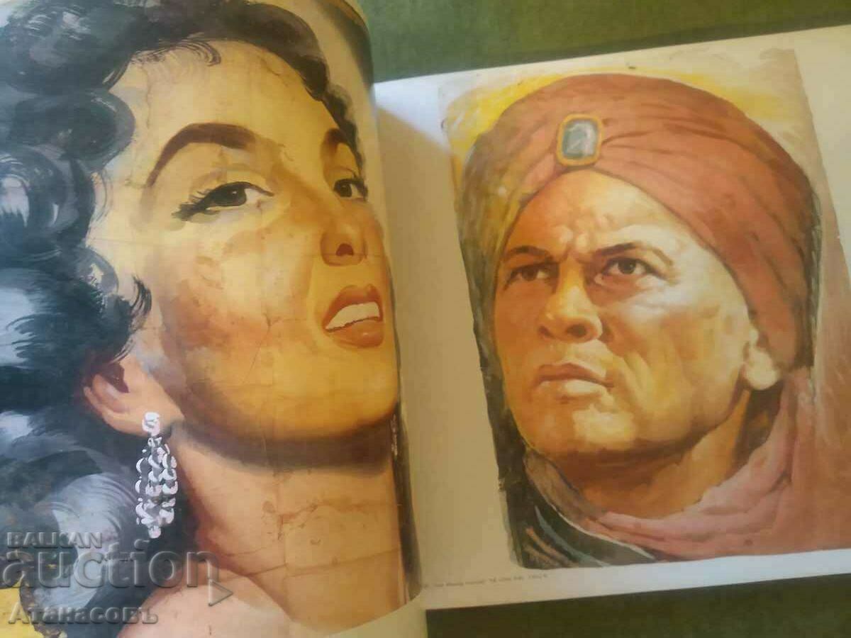 PAINTED GIANT POSTERS FROM THE CINEMAS OF ATHENS 1950 -1975 - 6