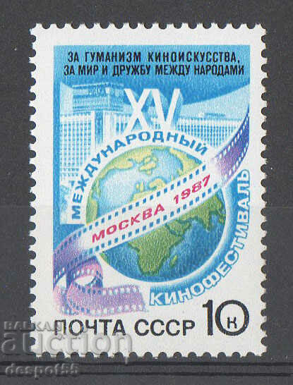 1987 URSS. Al 15-lea Festival Internațional de Film de la Moscova.