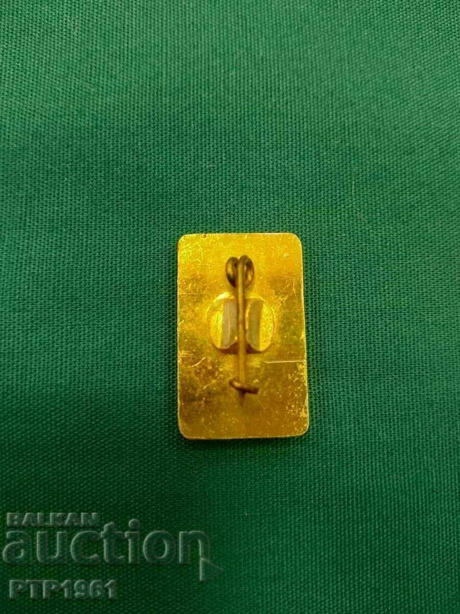 значка-авиокомпания с цена 1.00 лв. | € 0.51 значка-авиокомпания с цена 1.00 лв. | € 0.51