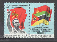 1987. USSR. Republic of Mozambique.