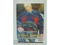 Kiril Donchev despre curvia sunetului - Rumyana Emmanuelidou 2000
