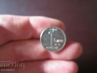 1998 Belgium 1 franc