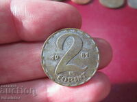 2 forints 1981 Hungary