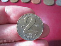 2 forints 1975 Hungary