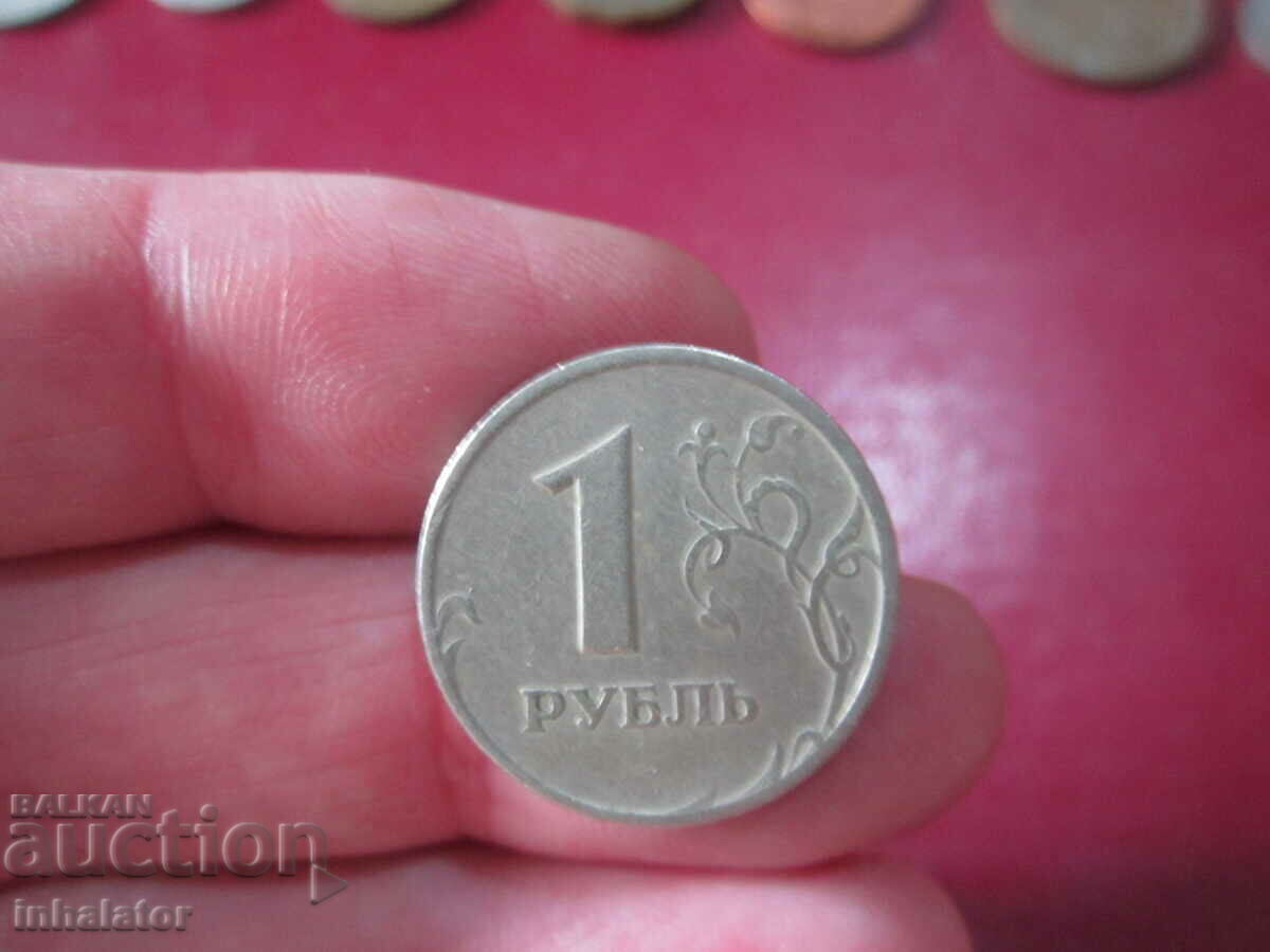 2006 год  1 рубла