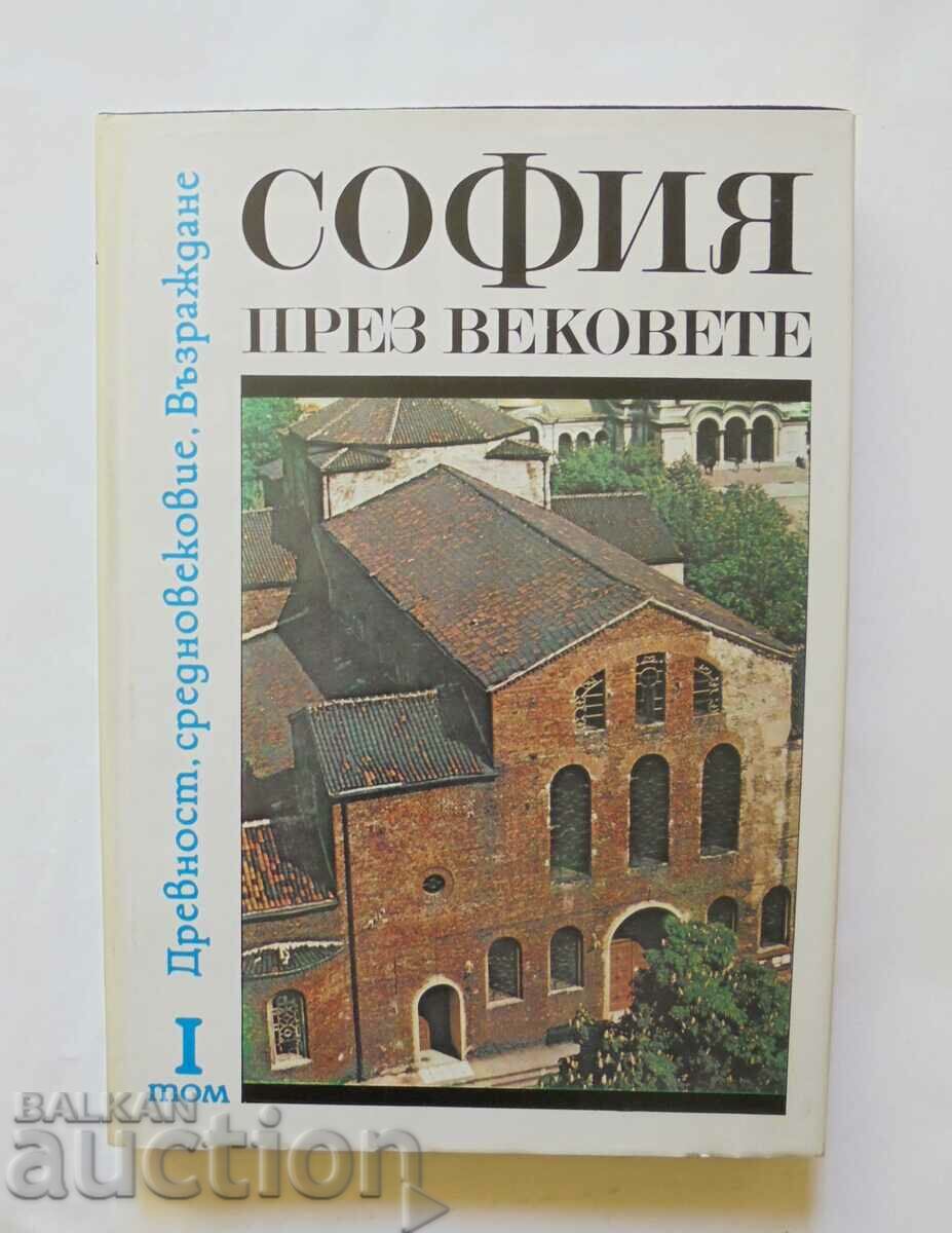 Sofia de-a lungul veacurilor. Volumul 1 Dimitar Angelov și alții. 1989