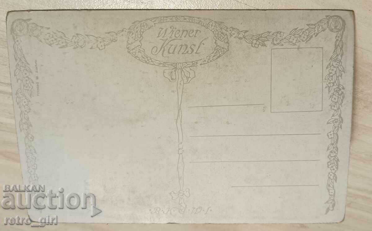 I sell an old postcard. with price € 0.76 | 1.49 BGN I sell an old postcard. with price € 0.76 | 1.49 BGN