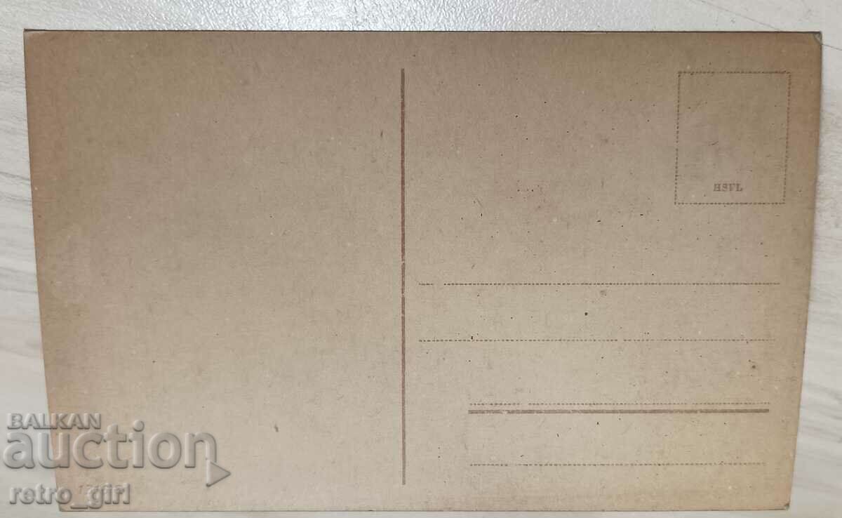 Vanzarea o carte poștală veche. cu preț € 0.76 | 1.49 BGN Vanzarea o carte poștală veche. cu preț € 0.76 | 1.49 BGN