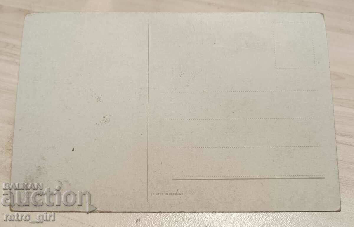 I sell an old postcard. with price € 0.76 | 1.49 BGN