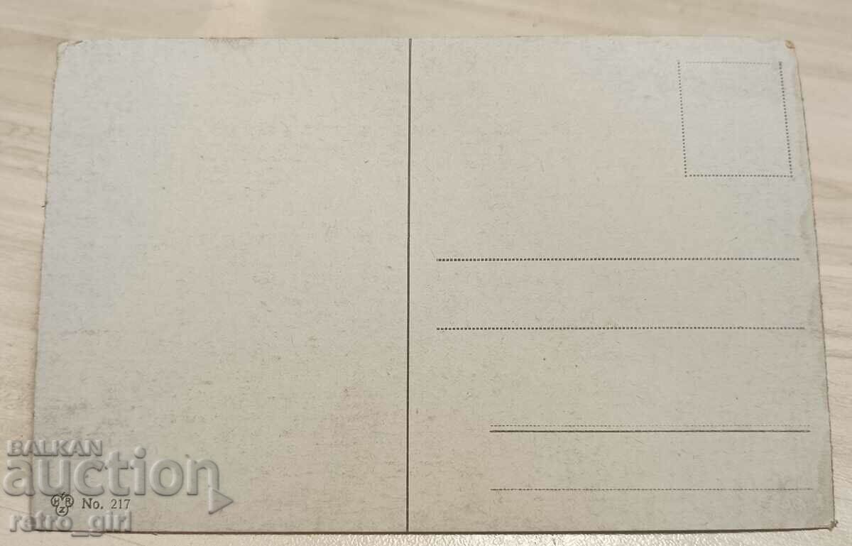 I sell an old postcard. with price € 0.76 | 1.49 BGN