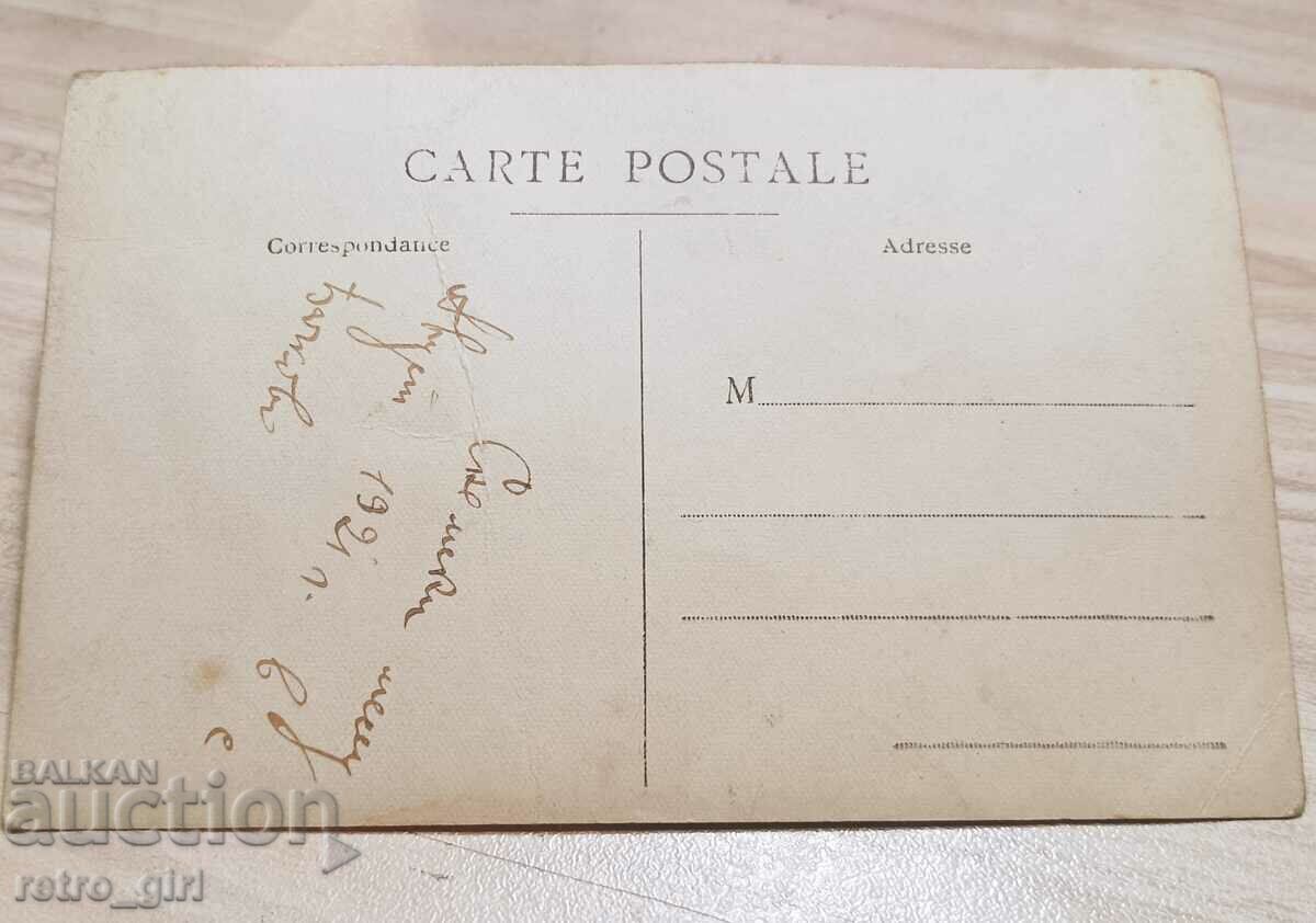 Η πώληση μια παλιά καρτ-ποστάλ. με τιμή € 1.48 | 2.89 BGN Η πώληση μια παλιά καρτ-ποστάλ. με τιμή € 1.48 | 2.89 BGN