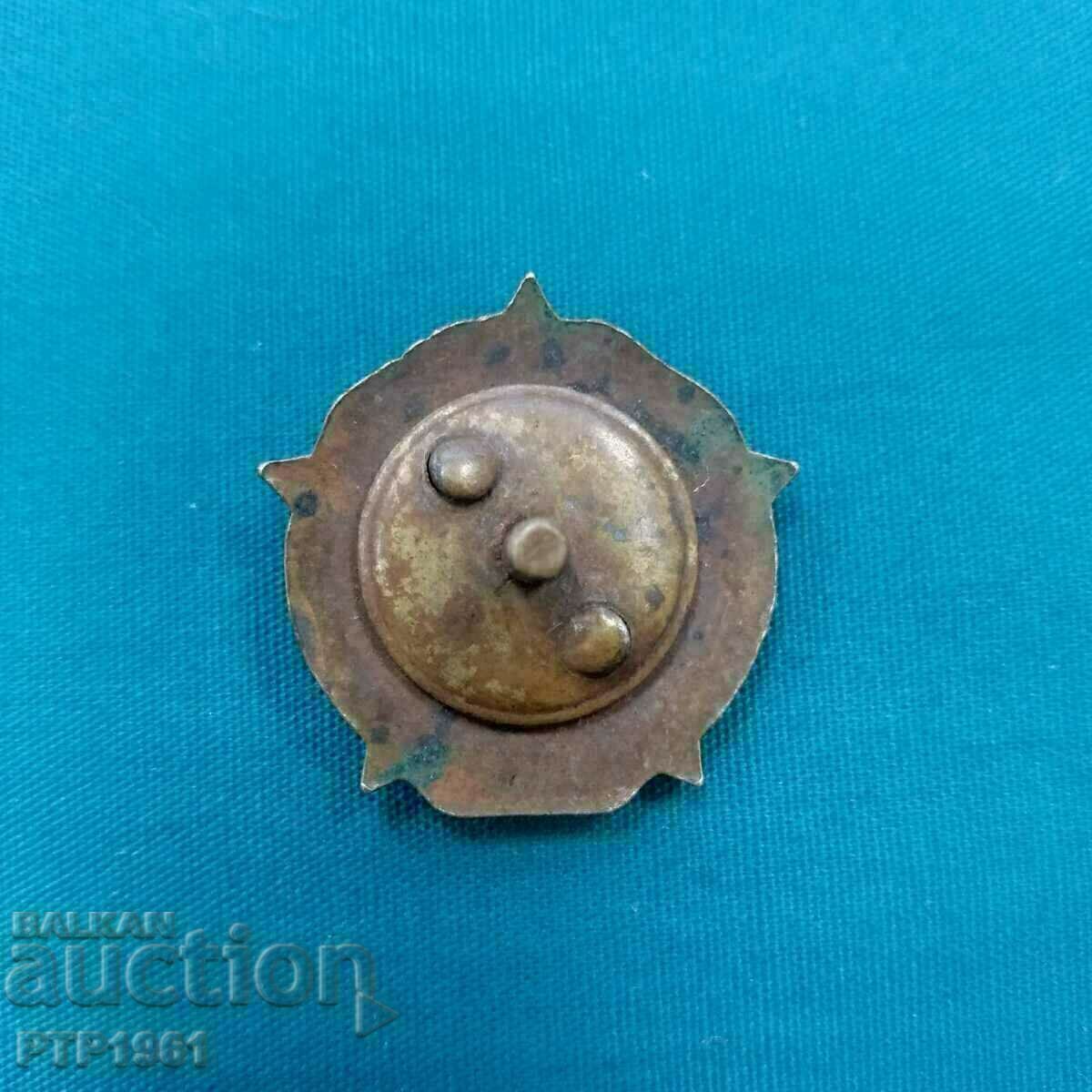 σήμα-Γκεόργκι Ντιμιτρόφ με τιμή 20.00 BGN | € 10.23 σήμα-Γκεόργκι Ντιμιτρόφ με τιμή 20.00 BGN | € 10.23