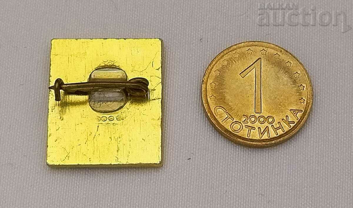 AGROMACHINAIMPEX LOGO COMPANY EXPORT BULGARIA BADGE with price 5.00 BGN | € 2.56 AGROMACHINAIMPEX LOGO COMPANY EXPORT BULGARIA BADGE with price 5.00 BGN | € 2.56