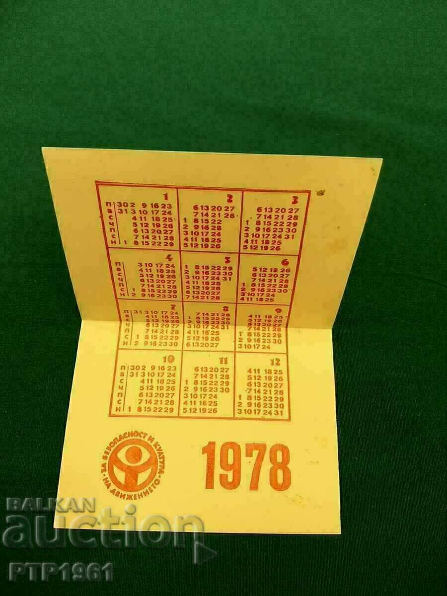 calendar-Cat with price 3.00 BGN | € 1.53 calendar-Cat with price 3.00 BGN | € 1.53