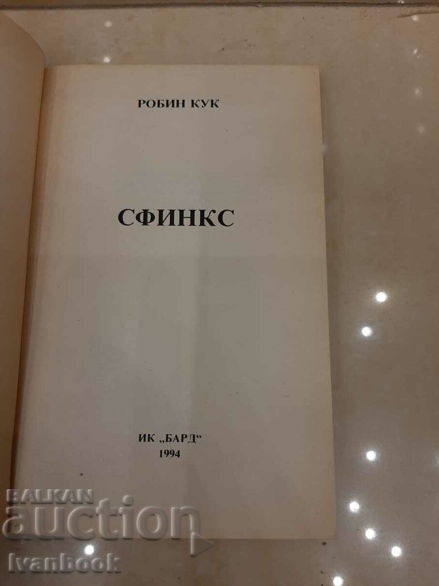 Auction Sphinx - Robin Cook Auction Sphinx - Robin Cook