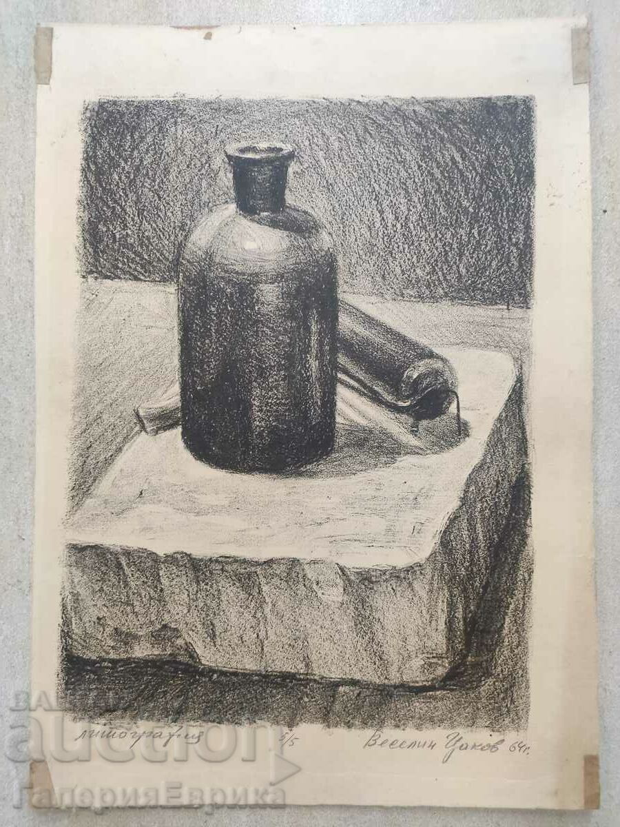 Master painting with price 9.00 BGN | € 4.60 Master painting with price 9.00 BGN | € 4.60