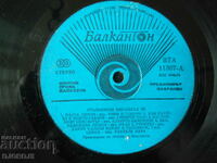 Italian hit-parade 83, gramophone record, large, VTA 11307